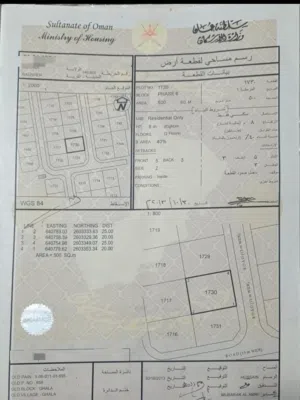 Residential Land for Sale in Muscat Ghala