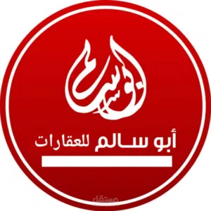 جلال ابوسالم 