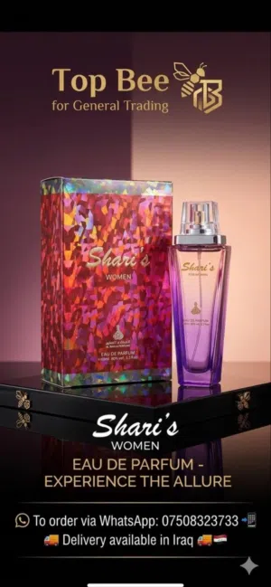 Shari’s For Women شاريس للنساء