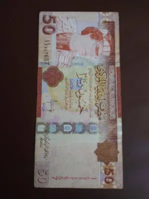 الاصدار الاخير عهد الزعيم معمر القذافي 2008 فئه عالية شحيح