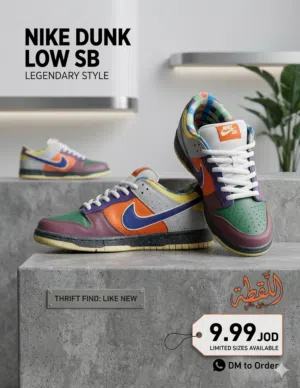 بوتNike Dunk Low SB