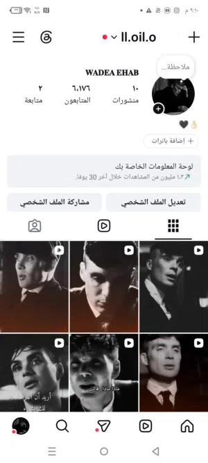 حساب انستا للبيع في عمان تفاعل قوي للبيع ب 10دنانير