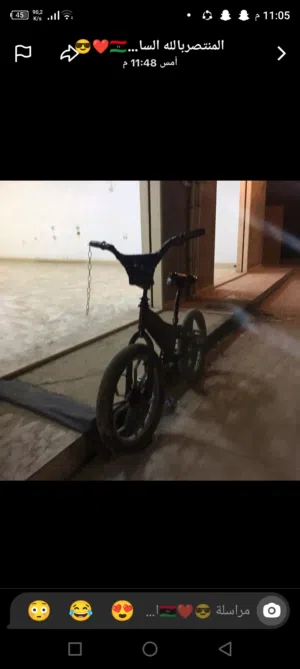 بشكليطه الله يبارك ما شاء الله للبيع ساومو هي