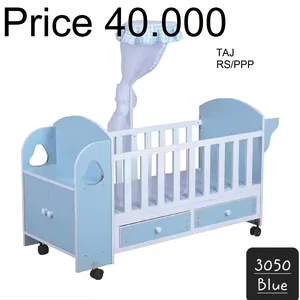 سرير للأطفال حديثي الولادة Newborn Baby Bed