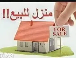 بيت للبيع في منطقة العلاوي شارع تجاري