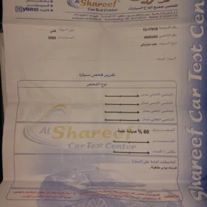 ابو فارس
