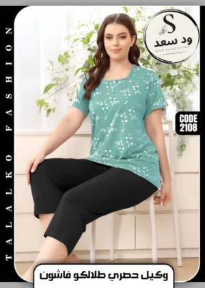 بجامات نسائية خامة قطن اصلي