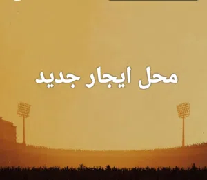 محل ايجار جديد القصيرين القاهره