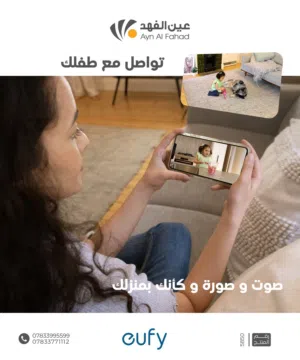 اشعارات علي الهاتف 360 درجه/تتبع ذكاء اصطناعي /2k يركب فيها ميموري وتتوصل بالنت فالمكان نفسه