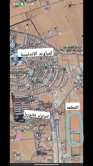 ارض للبيع مقابل مشروع الاندلسية تصلح لعدة مشاريع