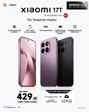 شاومي الجديد احجز الان MI 17T 5G محترف التصوير لدى سبيد سيل