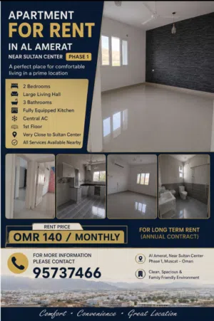 2 BHK FLAT FOR RENT ALAMARAT