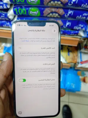 Apple iPhone 13 256 GB in Amman