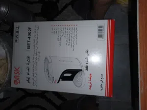 صنع في ماليزي