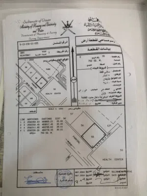 Residential Land for Sale in Al Dhahirah Other