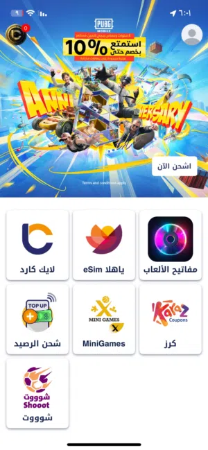 Accounts - Others Accounts and Characters for Sale in Al Jahra