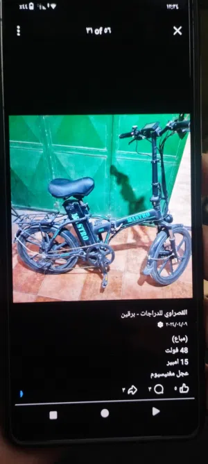 دراجة كهربائية 48 فولت 15 أمبير