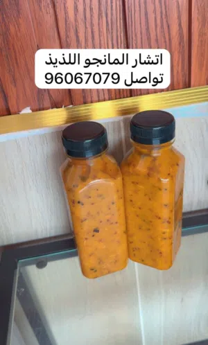 اتشار المانجو وخضار