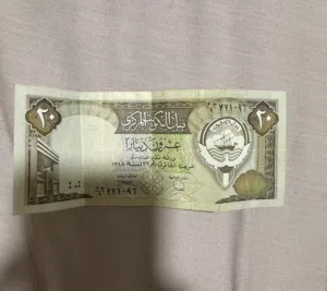 20 دينار كويتي لسنة 1968 بحاله ممتازه