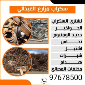 ابو محمد 