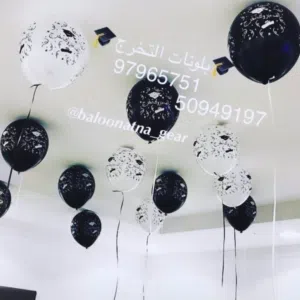 بالونات هيليوم+ ارقام + احرف+ استاندات + اقواس بالونات