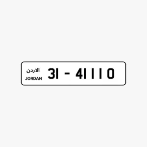 31 - 41110