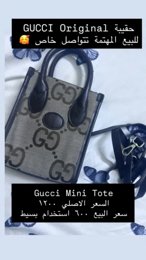 brown Gucci for sale  in Zarqa