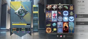 حساب ببجي للبيع