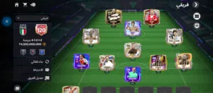 حساب فيفا قوي جدا جدا اسطورييييوفي لاعين أقوياء جدا حساب فيفا قوي جدا جدا اسطوريييي وموصل فيه بطل في