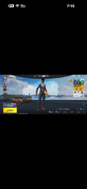 حساب ببجي عالميه