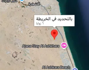 1050متـر شمال الحديقة الأشخـــــرة