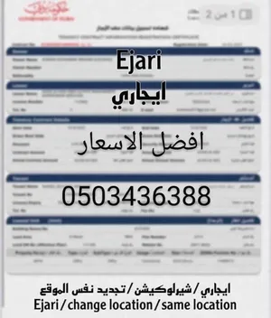 Business Consulting . Transactions Clearance2