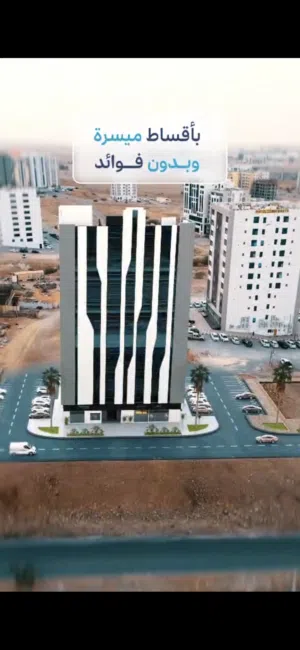 شقه فاخره في قلب مرتفعات غلا تشطيبات Vip ; تملكها مع مريم الجنيبيه بأقساط ل 30 شهر بدون فوائد