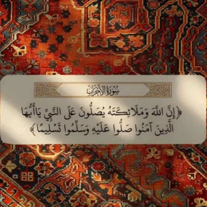 Mohamed 