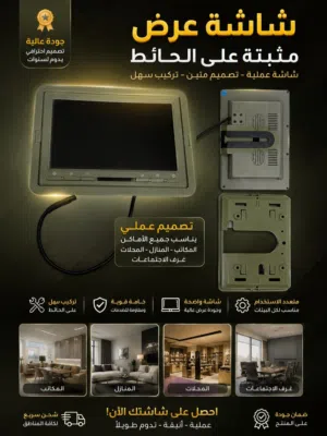 شاشة عرض للسيارة (إنتركم/وسائط) مستعملة بحالة ممتازة