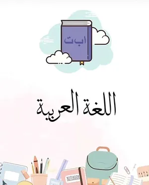 Training Courses . Language2
