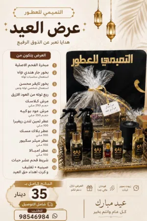 حريق الأسعار العرض الملكي