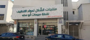 اصاله للايجار