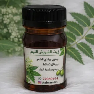 زيوت طبيعية 100% بدون أي إضافات