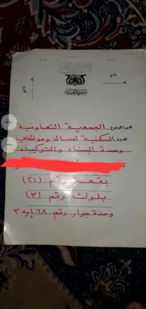 ارضيه للبيع إسكان العريش / الممداره /بالقرب من مصنع هائل سعيد لجواني