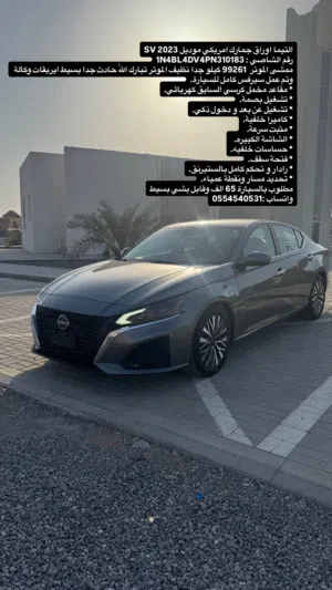 نيسان التيما 2023 SV