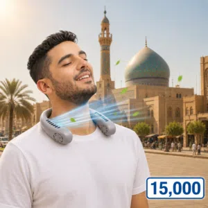 مروحة تبريد قابله للشحن متعددة السرعات تكدر تطلع بلشارع و انت مرتاح