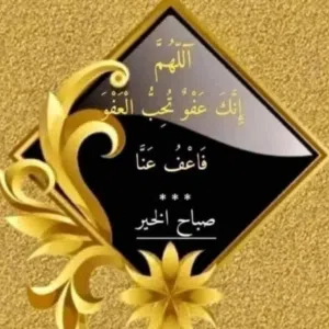 ابو احمد 