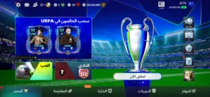 حساب فيفا موبايل 122كلو متختم
