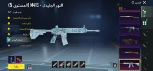 حساب مرتب بسعر متوسط