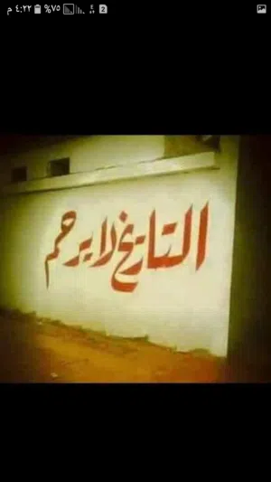 مهند الجزيري