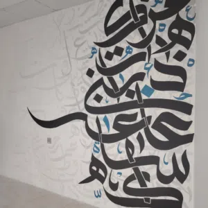 أبو عبدالله 