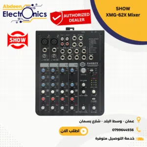 مكسر صوت نوع شو XMG82CX SHOW