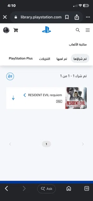 حساب بلايستيشن اماراتي عليه لعبة Resident Evil Requiem +  9.6 دولار للبيع