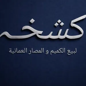 Ahmed